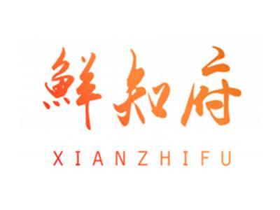 鲜知府