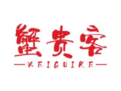 蟹贵客