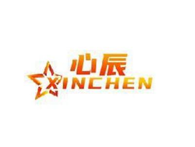 心辰