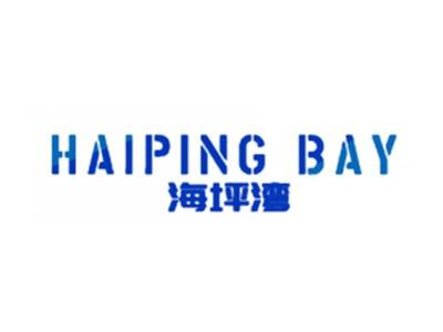 海坪湾