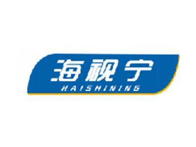海视宁