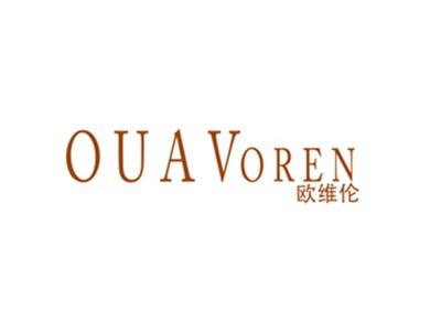 欧维伦OUVEROLN