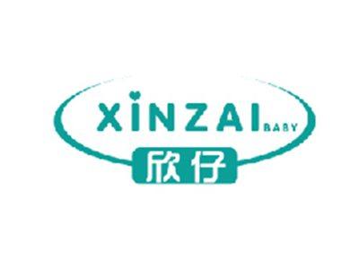 欣仔
