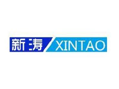 新涛