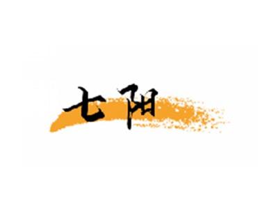 七阳