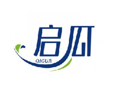 启瓜