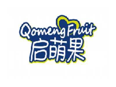 启萌果