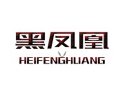 黑凤凰