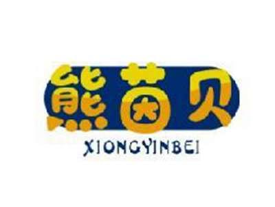 熊茵贝