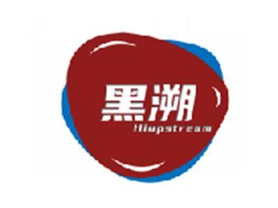 黑溯