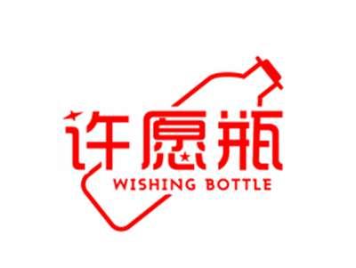 许愿瓶WISHINGBOTTLE