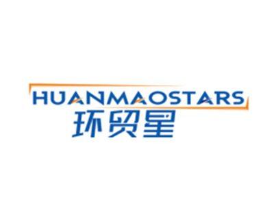 环贸星HUANMAOSTARS