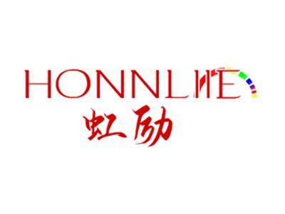 虹励