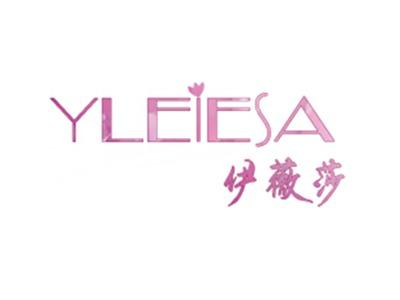 伊薇莎