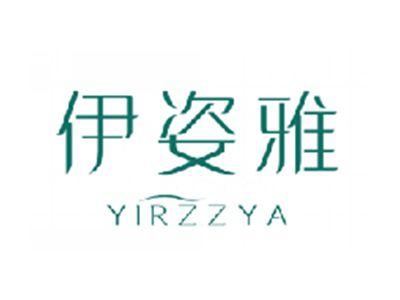 伊姿雅
