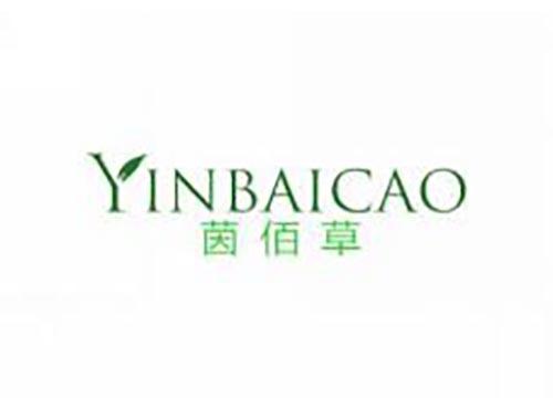茵佰草