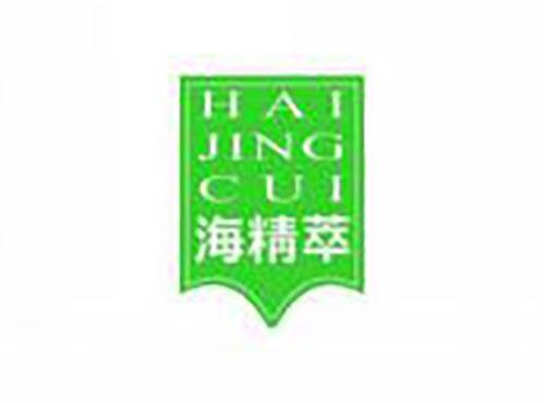 海精萃