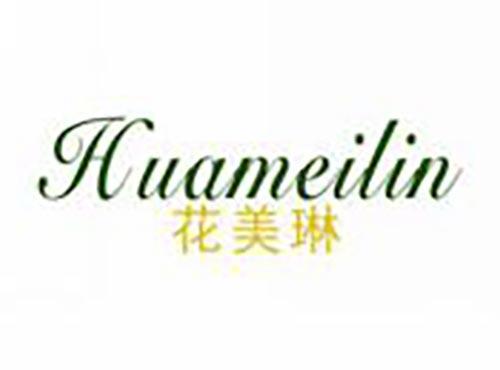花美琳