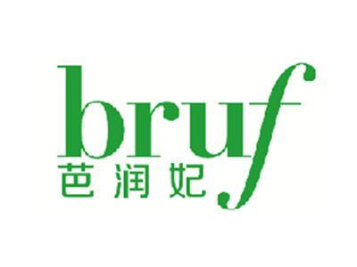 芭润妃BRUF