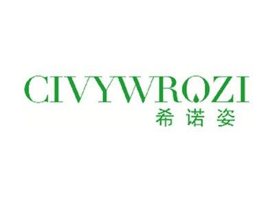 希诺姿CIVYWRQZI