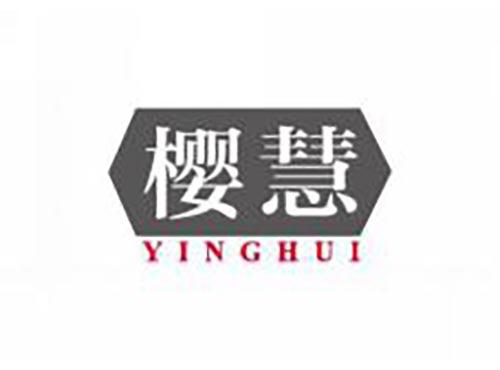 樱慧