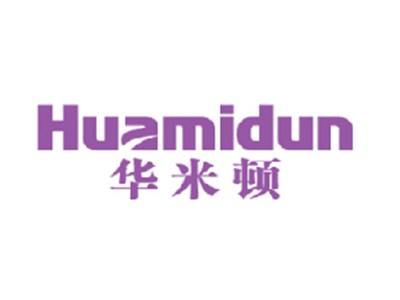 华米顿