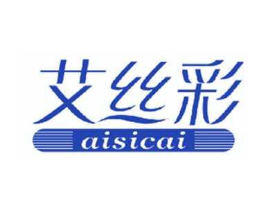 艾丝彩