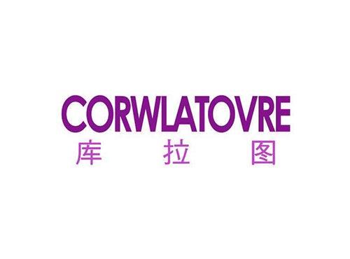 库拉图CORWLATOVRE