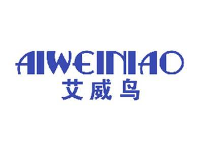 艾威鸟