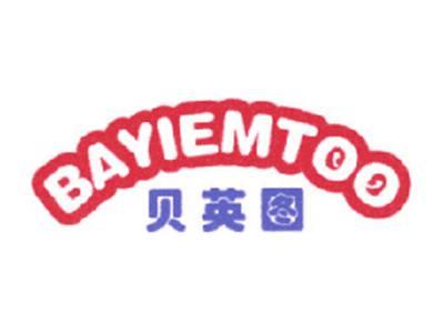 贝英图BAYIEMTOO