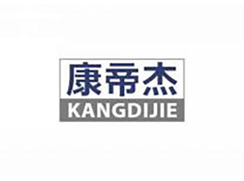 康帝杰