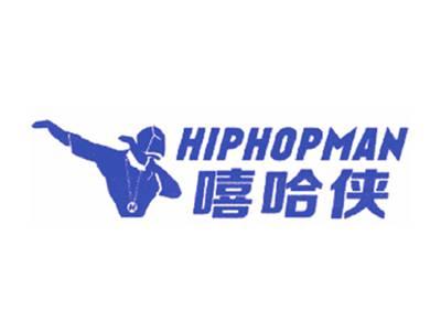 嘻哈侠HIPHOPMAN