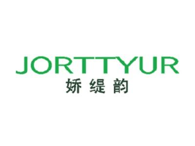娇缇韵JORTTYUR