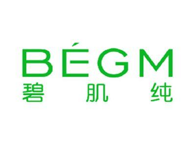 碧肌纯BEGM