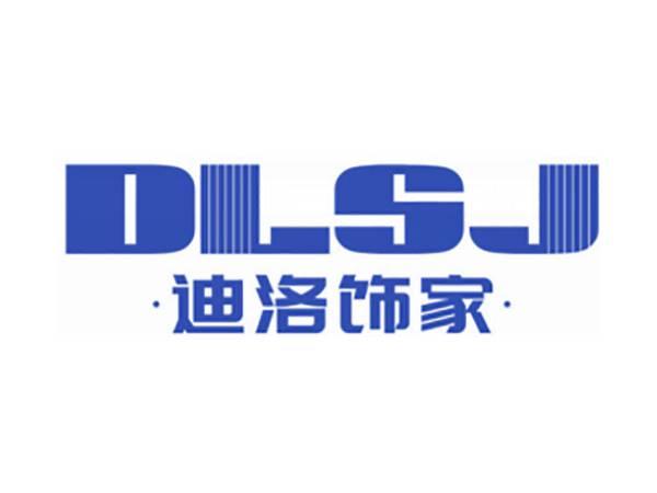 迪洛饰家 DLSJ