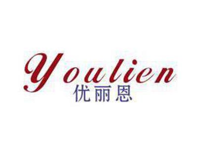 优丽恩