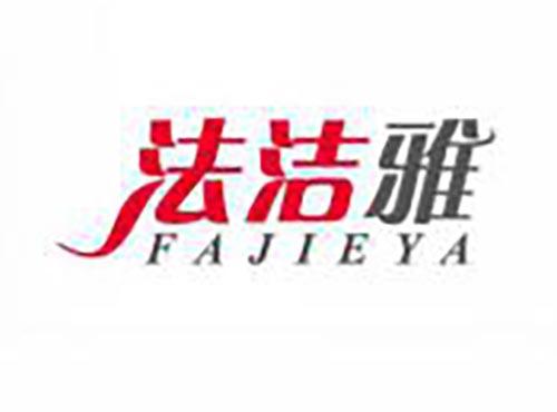 法洁雅