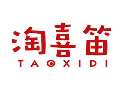 淘喜笛