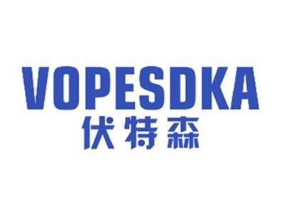 伏特森VOPESDKA