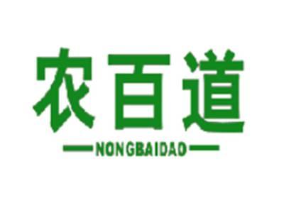 农百道