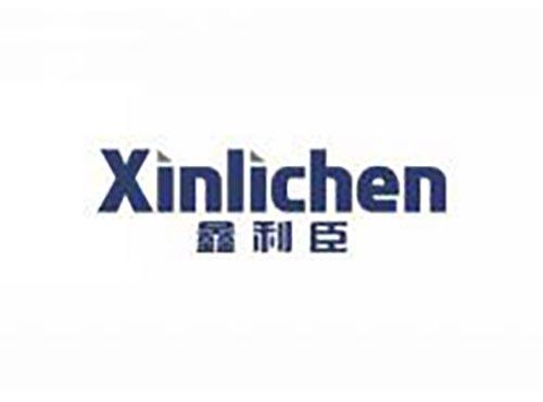鑫利臣