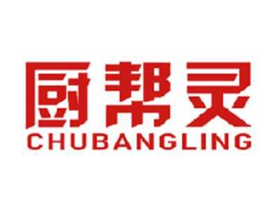 厨帮灵