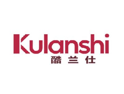 酷兰仕