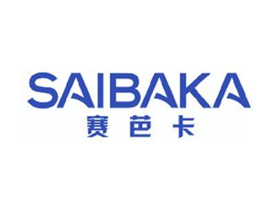赛芭卡