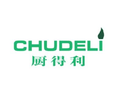 厨得利