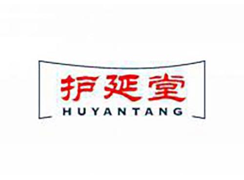 护延堂
