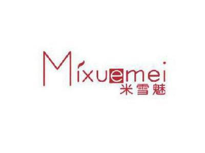 米雪魅