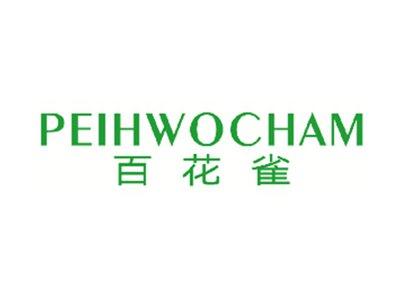 百花雀PEIHWOCHAM
