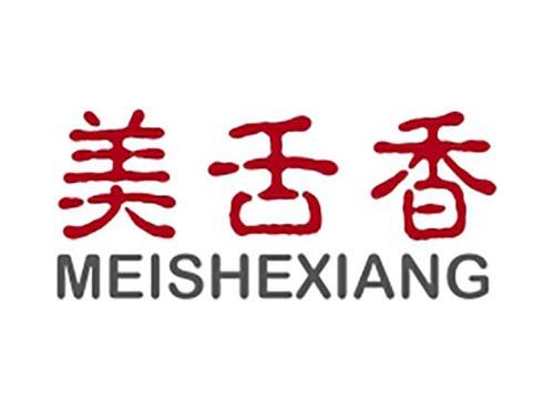 美舌香