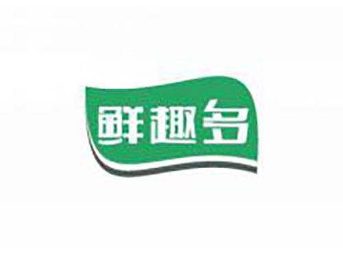 鲜趣多